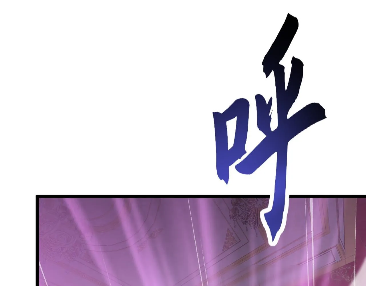 第31话 立刻出发 第114页