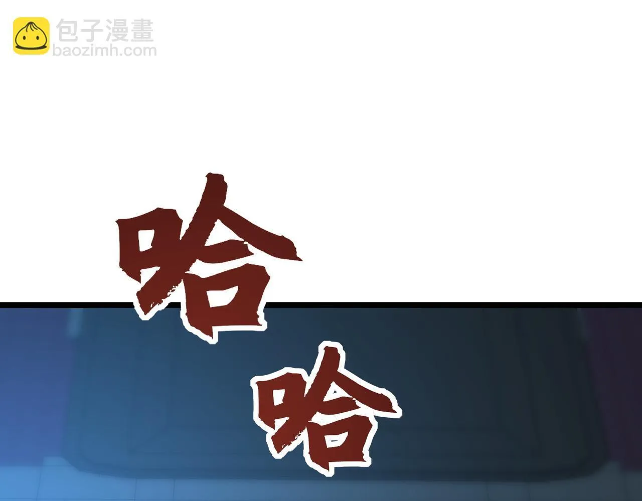 第32话 狭路相逢 第59页