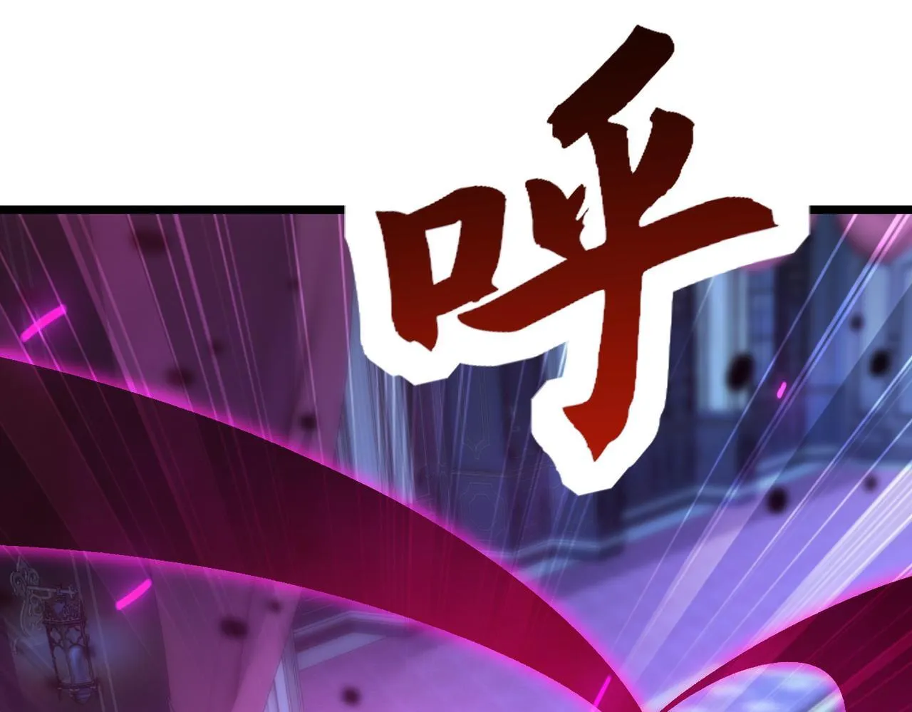 第32话 狭路相逢 第88页