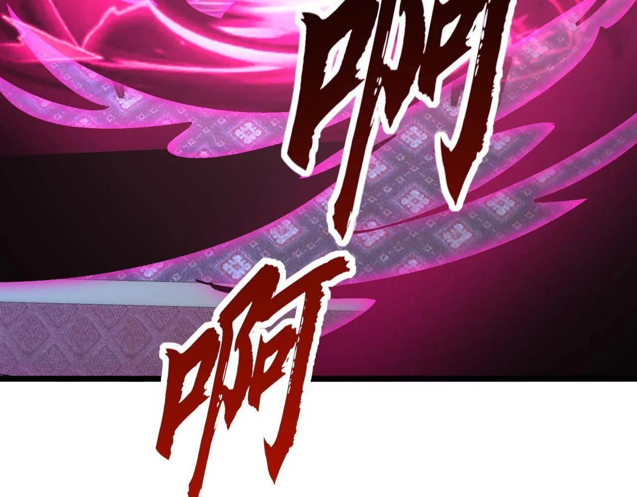 第32话 狭路相逢 第95页