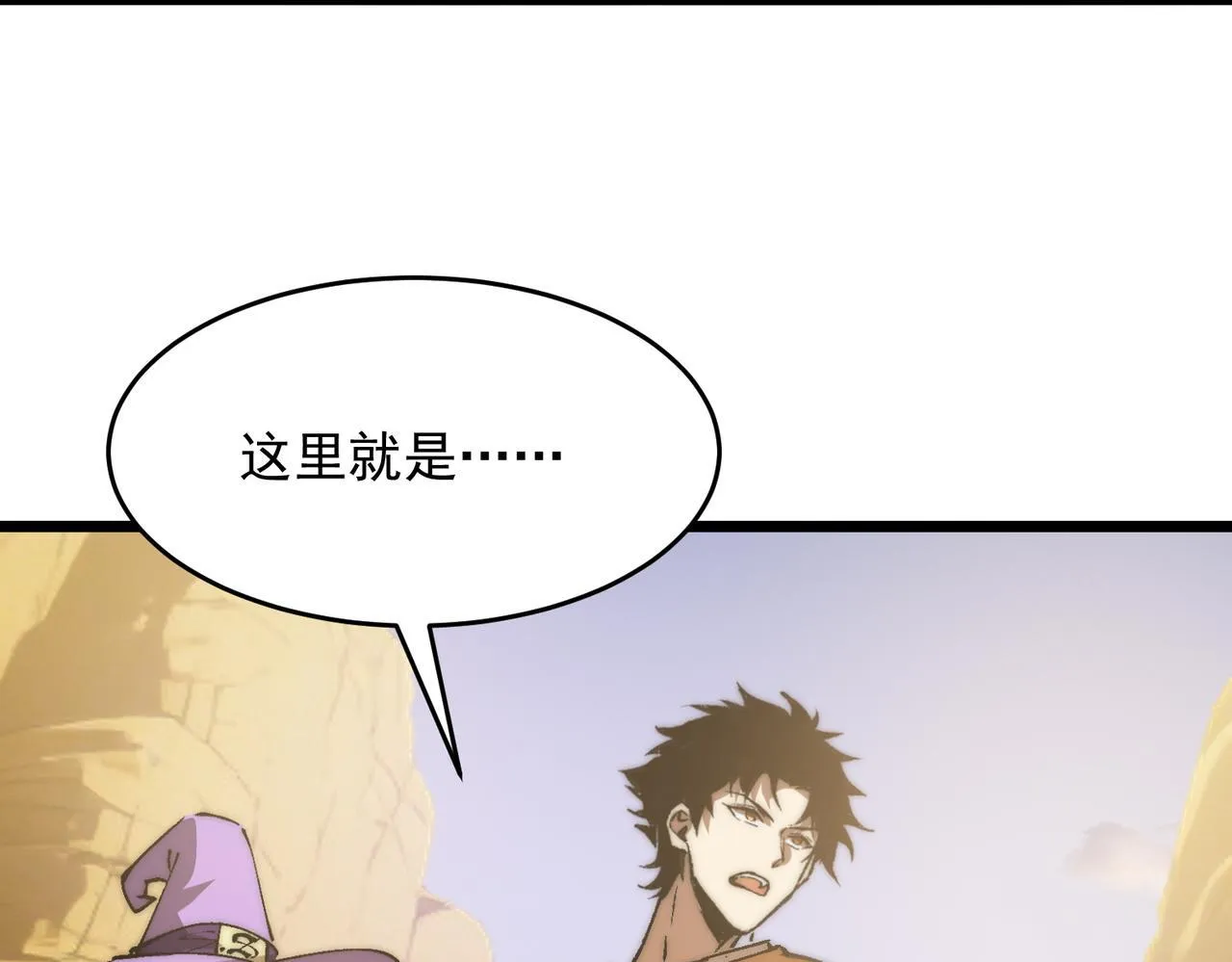 第32话 狭路相逢 第113页