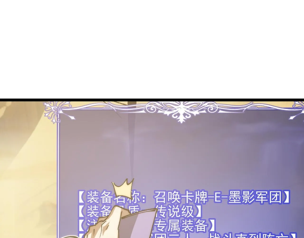 第33话 危机四伏 第15页