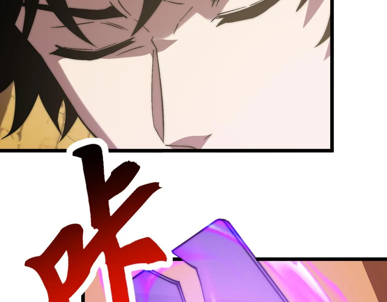 第33话 危机四伏 第25页