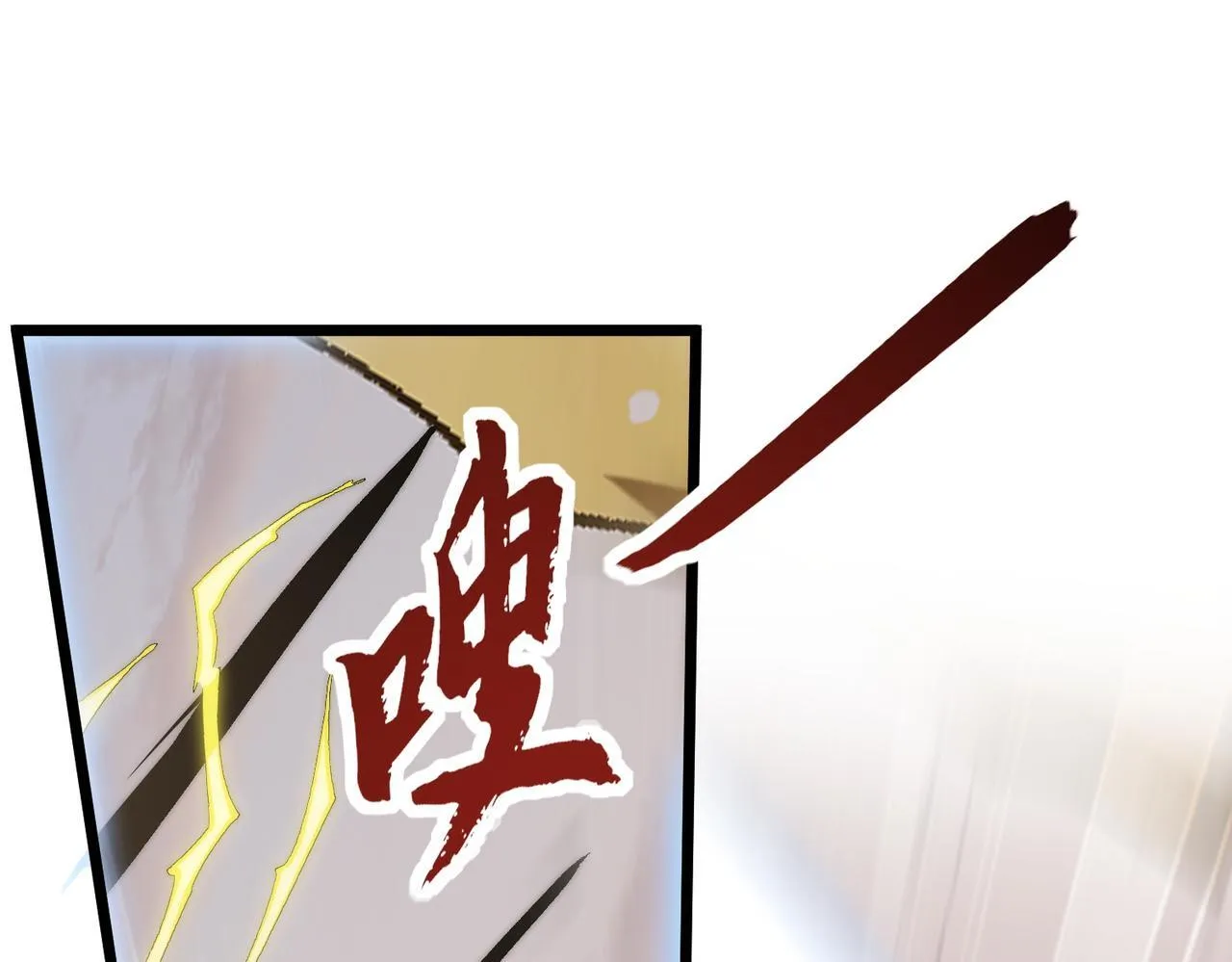 第33话 危机四伏 第52页