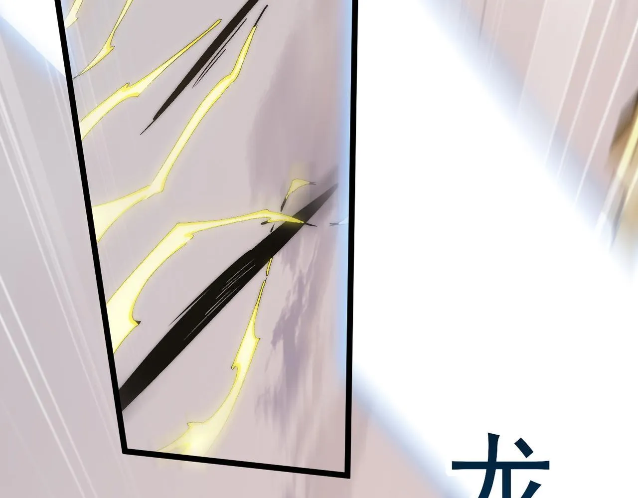 第33话 危机四伏 第53页