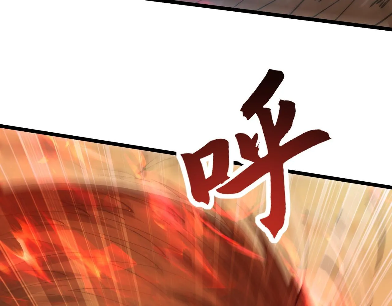 第33话 危机四伏 第102页