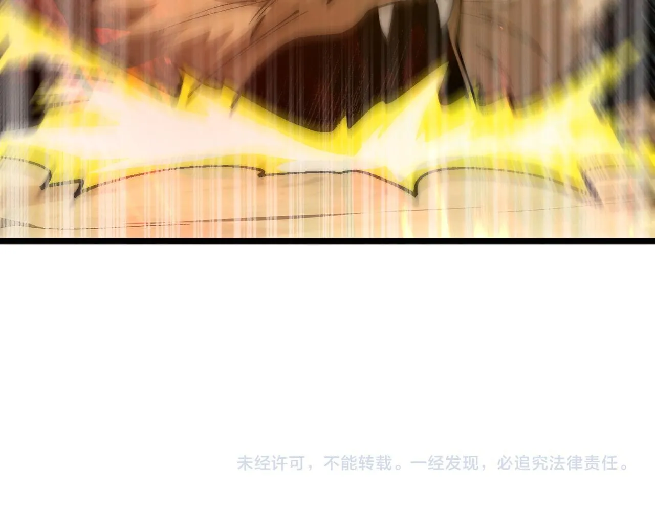 第33话 危机四伏 第112页