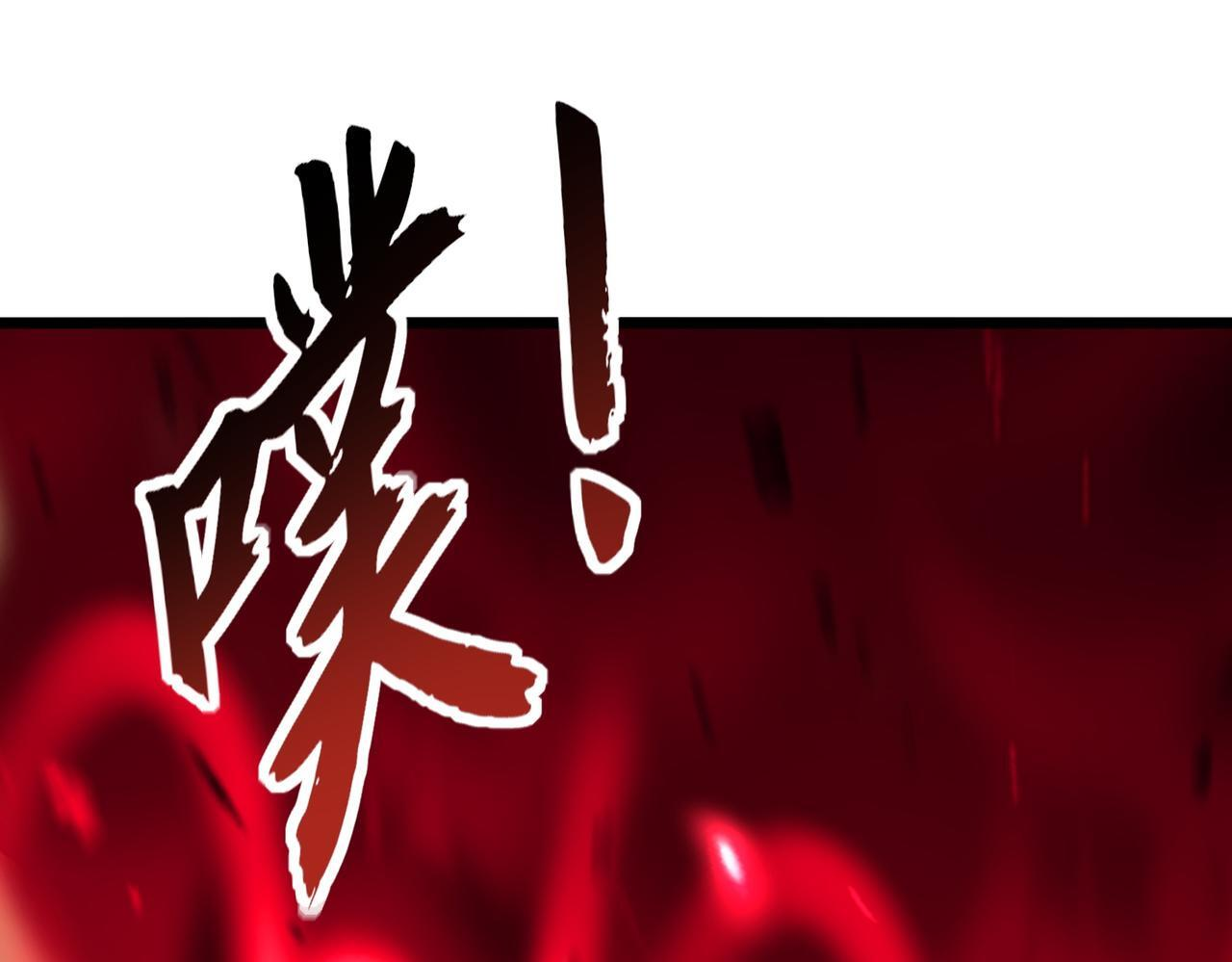 第34话 冲破重围 第20页