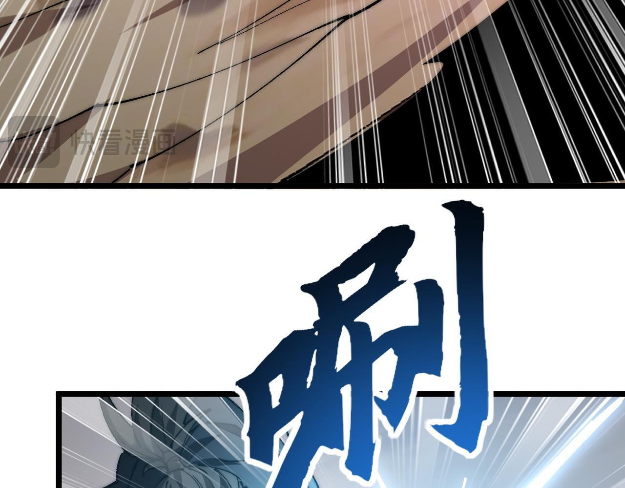 第34话 冲破重围 第46页