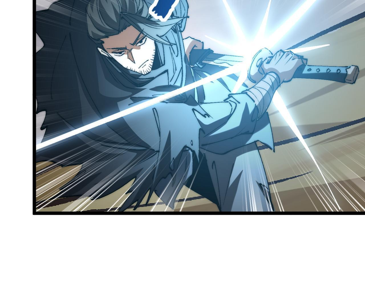 第34话 冲破重围 第47页