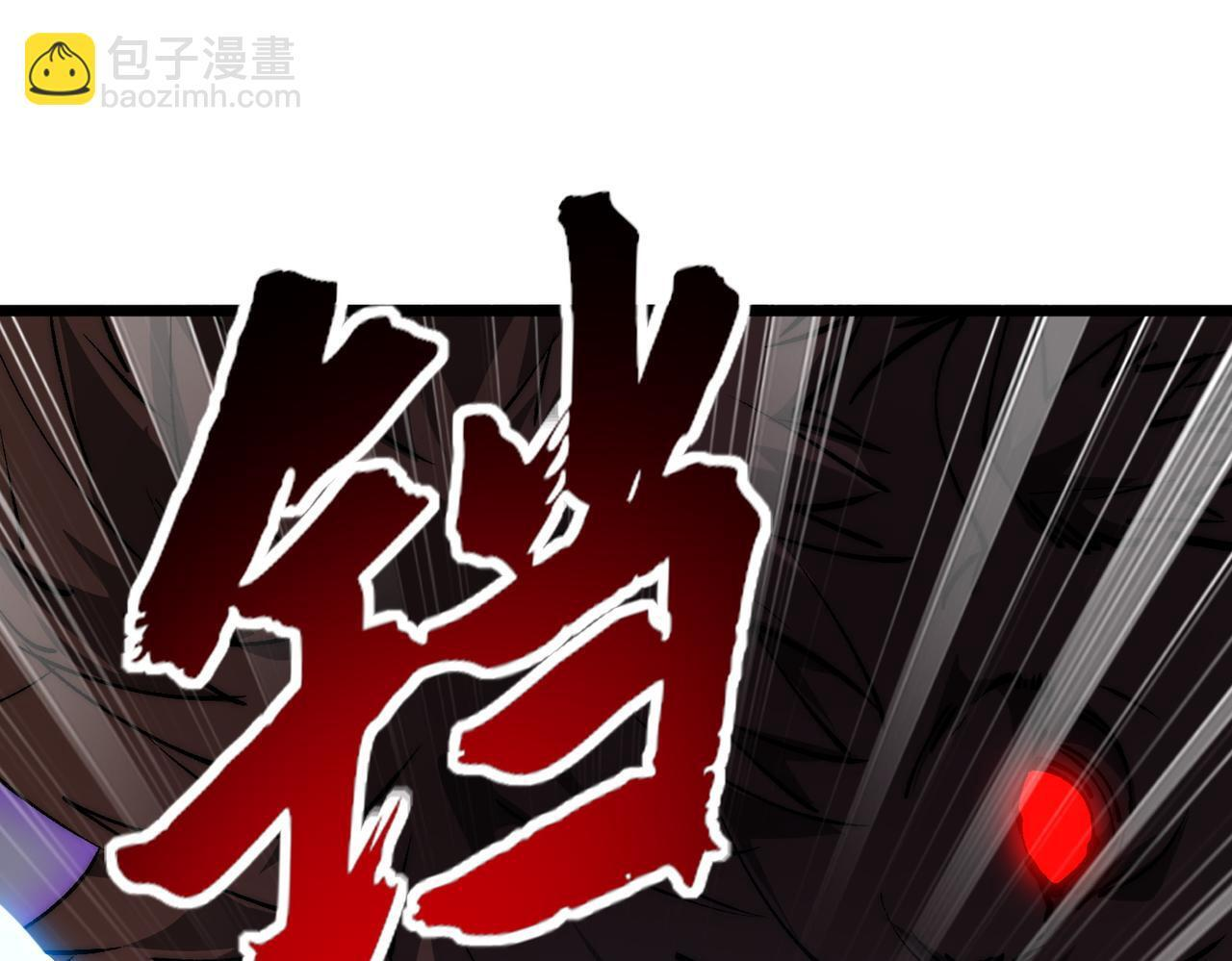 第34话 冲破重围 第48页