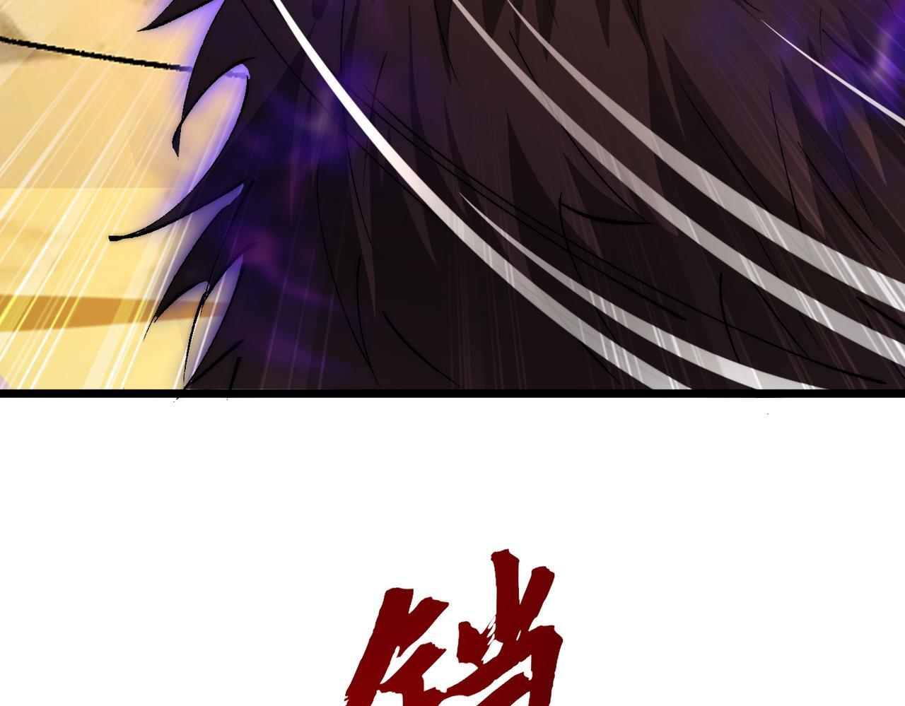 第34话 冲破重围 第54页
