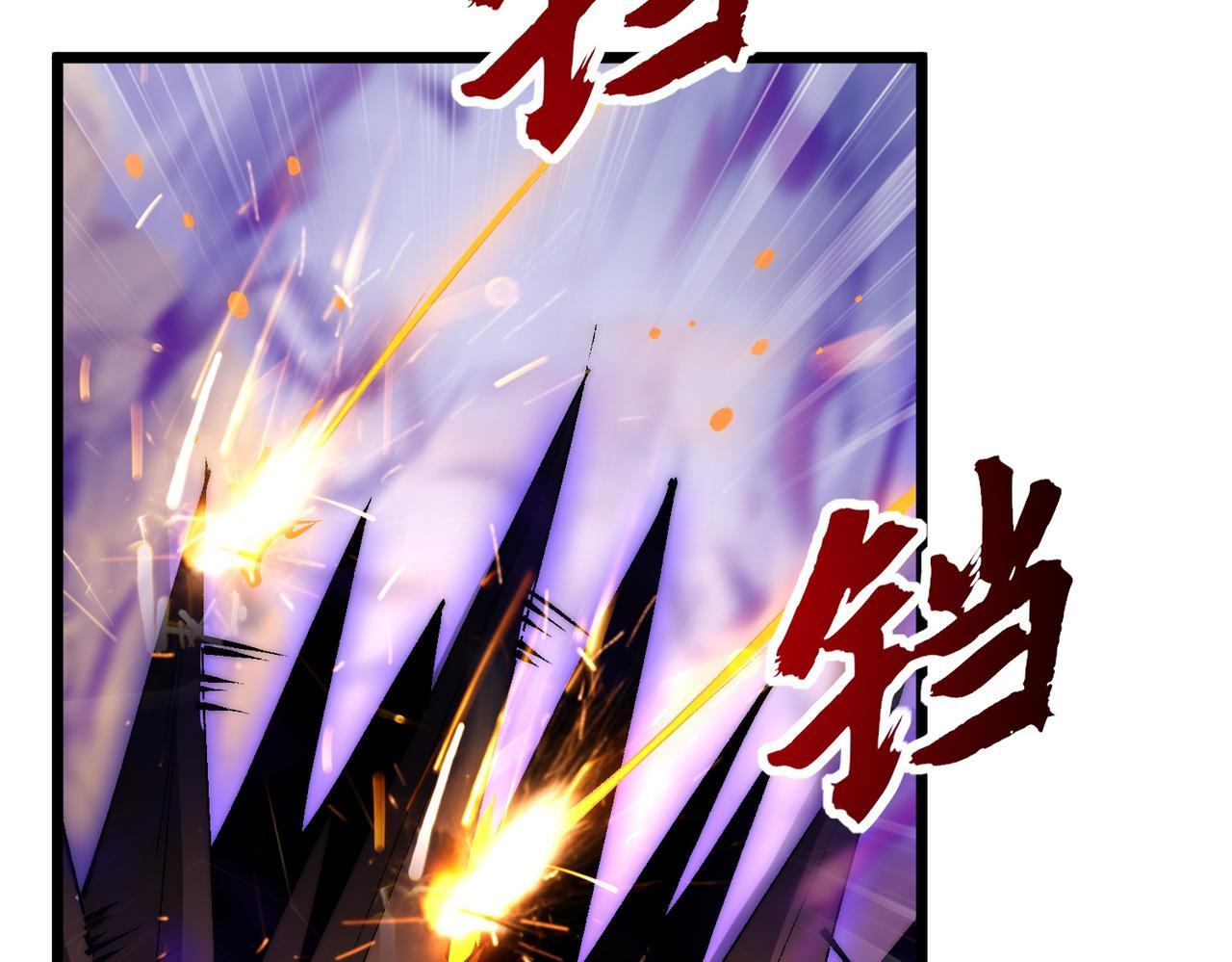 第34话 冲破重围 第55页