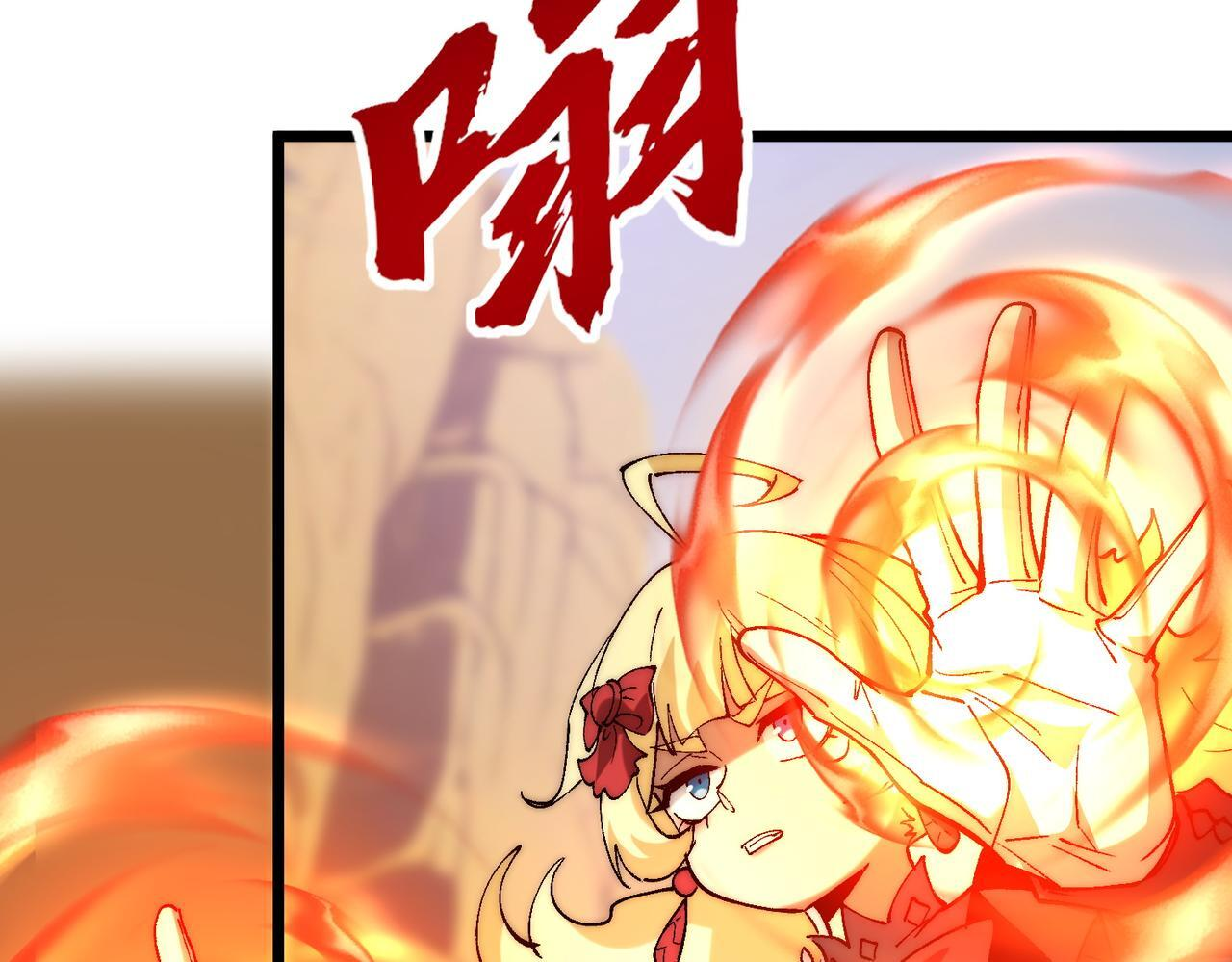 第34话 冲破重围 第57页