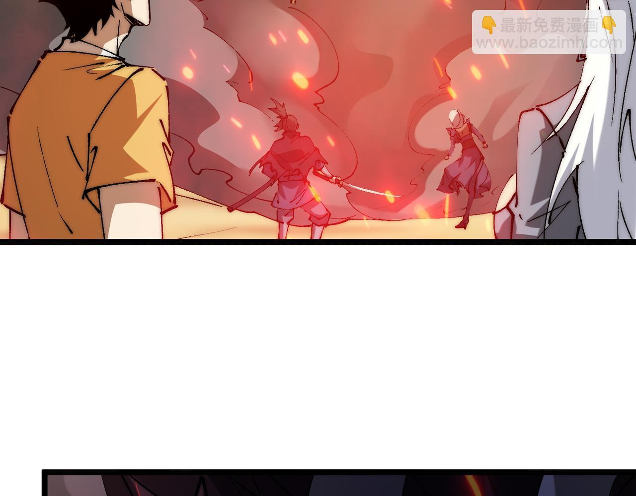 第34话 冲破重围 第62页