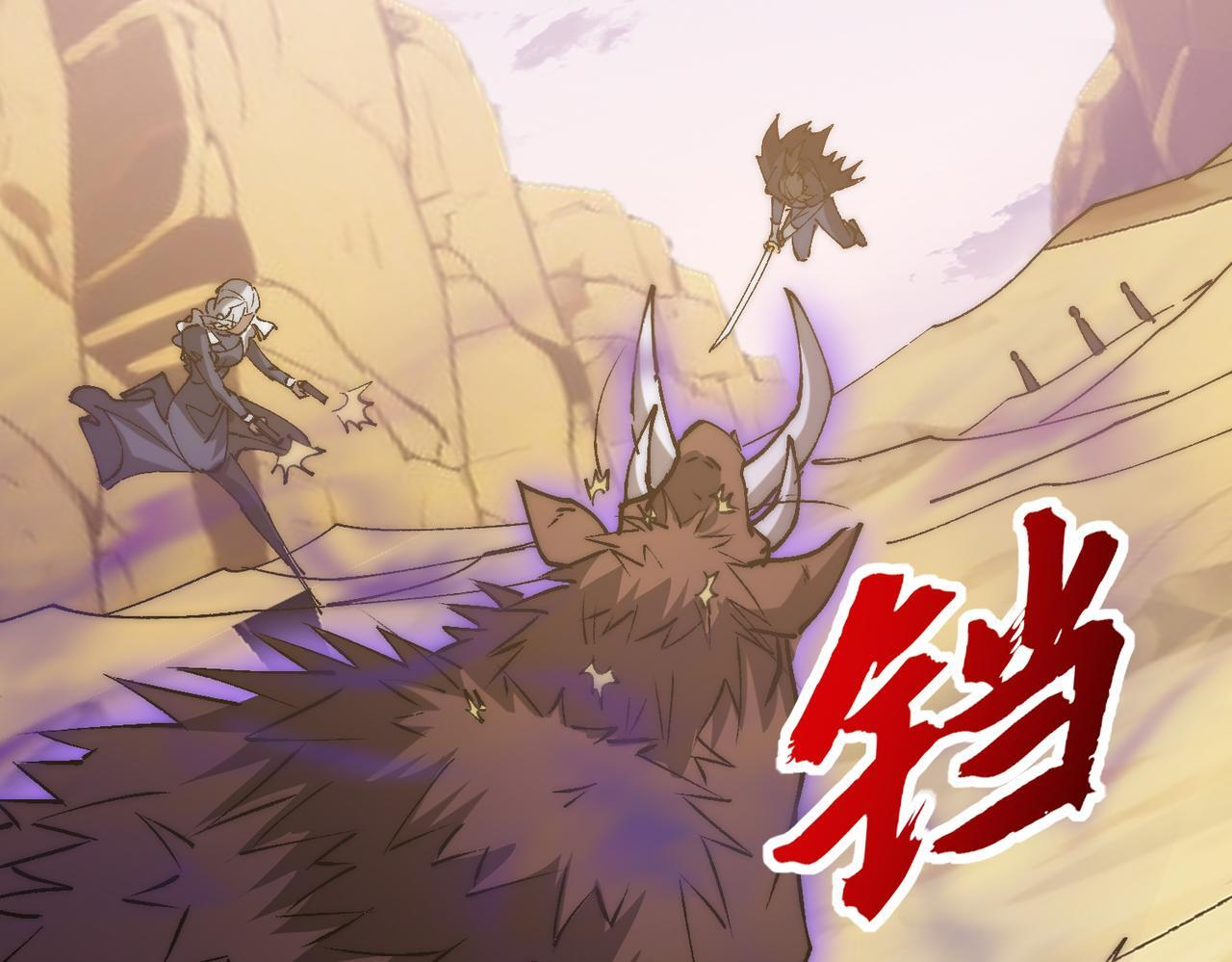 第34话 冲破重围 第77页
