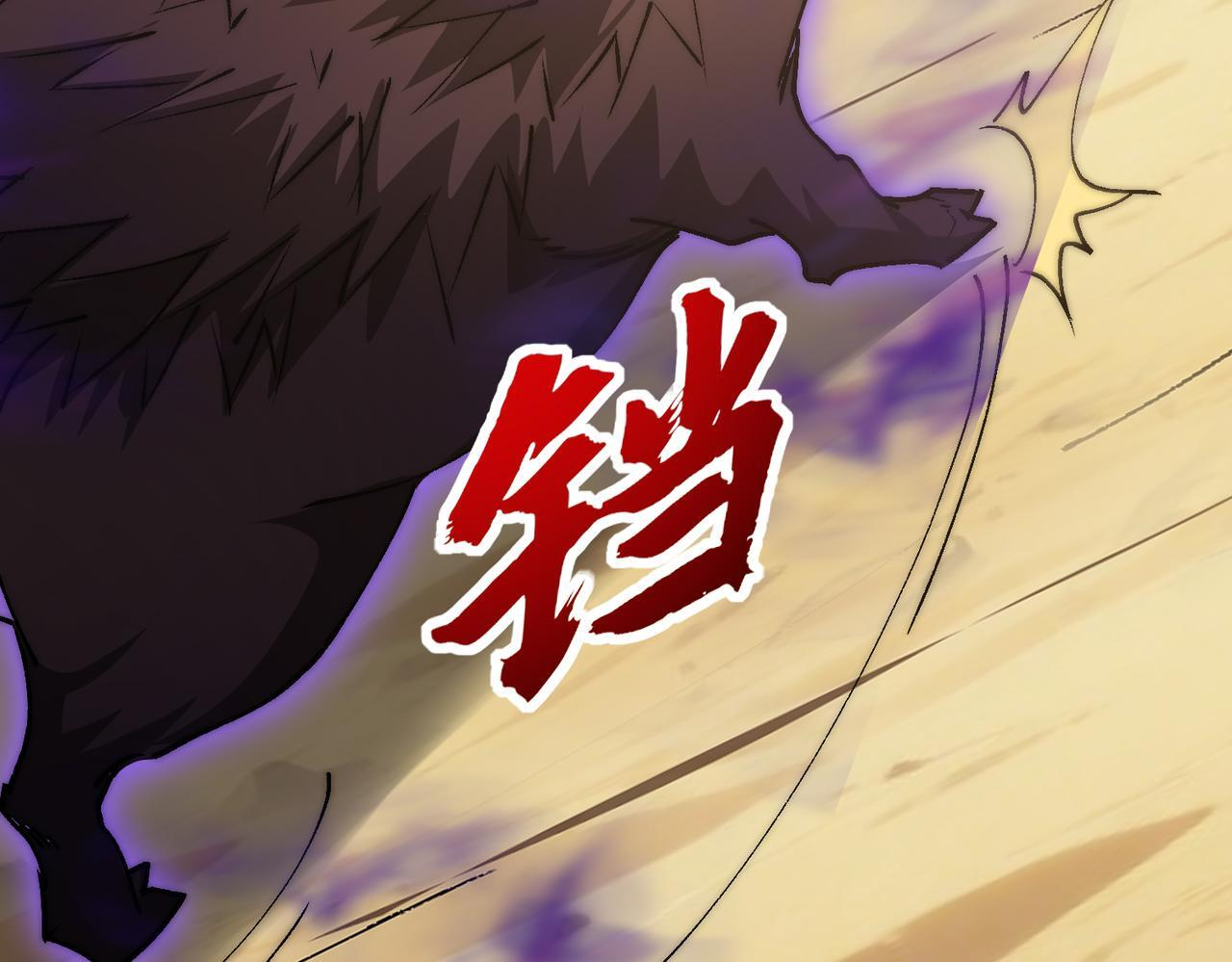 第34话 冲破重围 第78页
