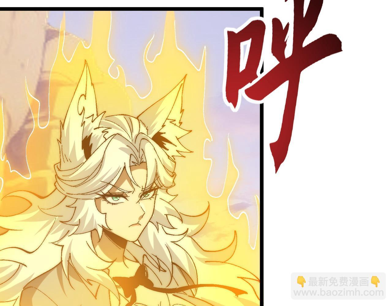 第34话 冲破重围 第94页