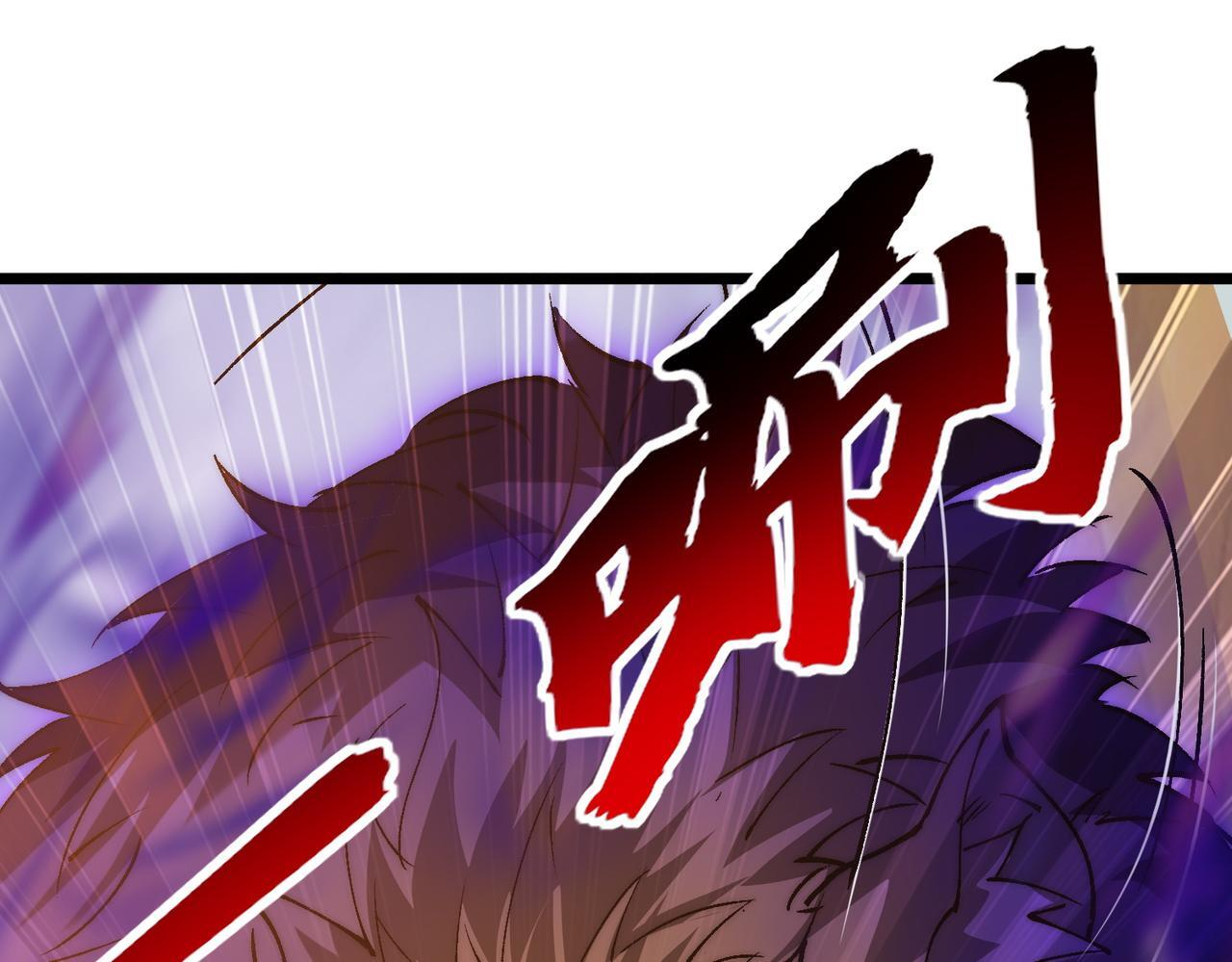 第34话 冲破重围 第98页