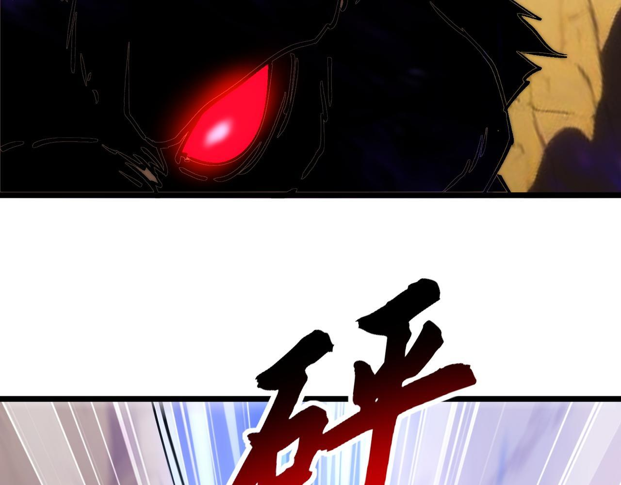 第34话 冲破重围 第104页
