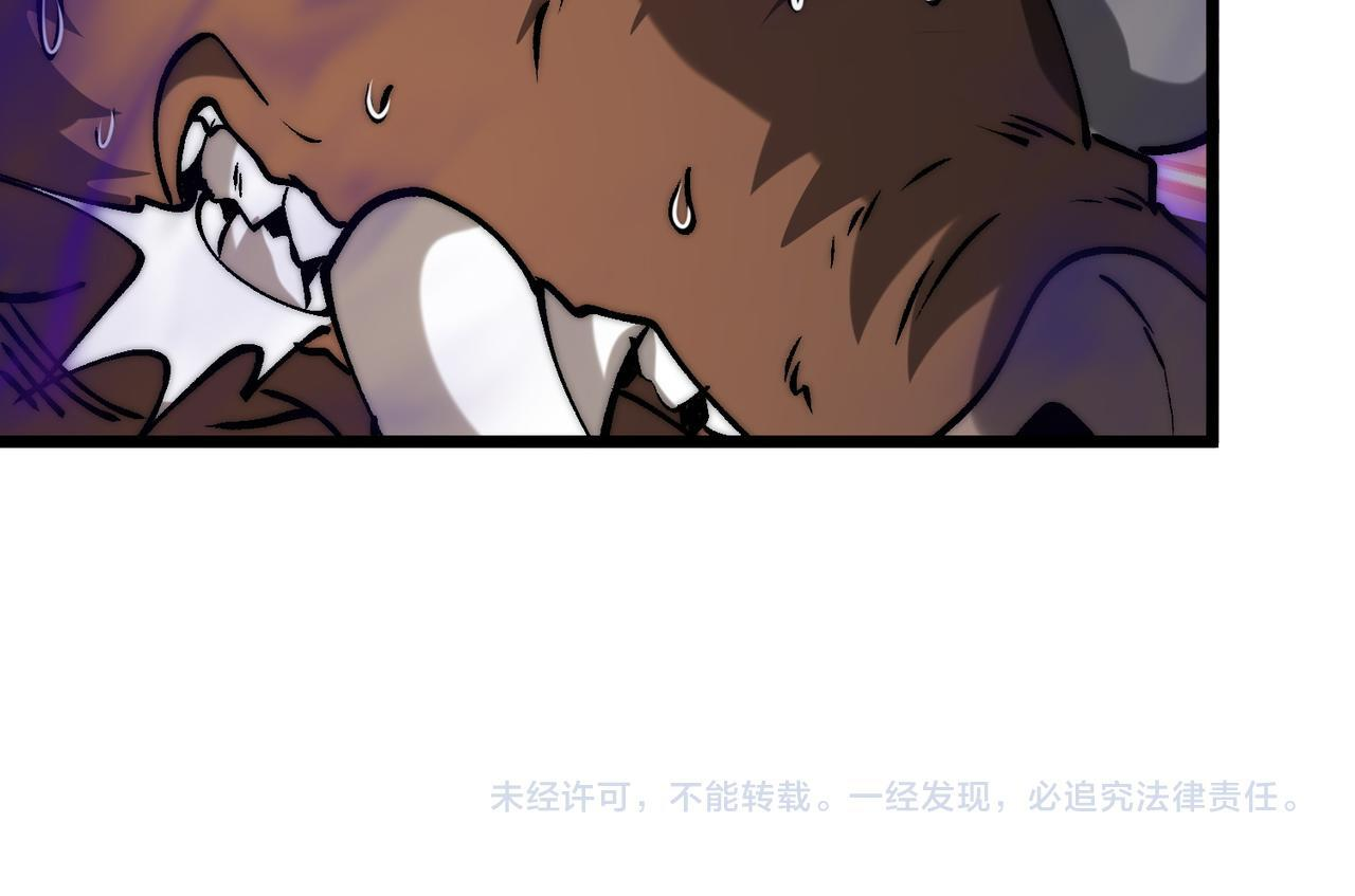 第34话 冲破重围 第112页