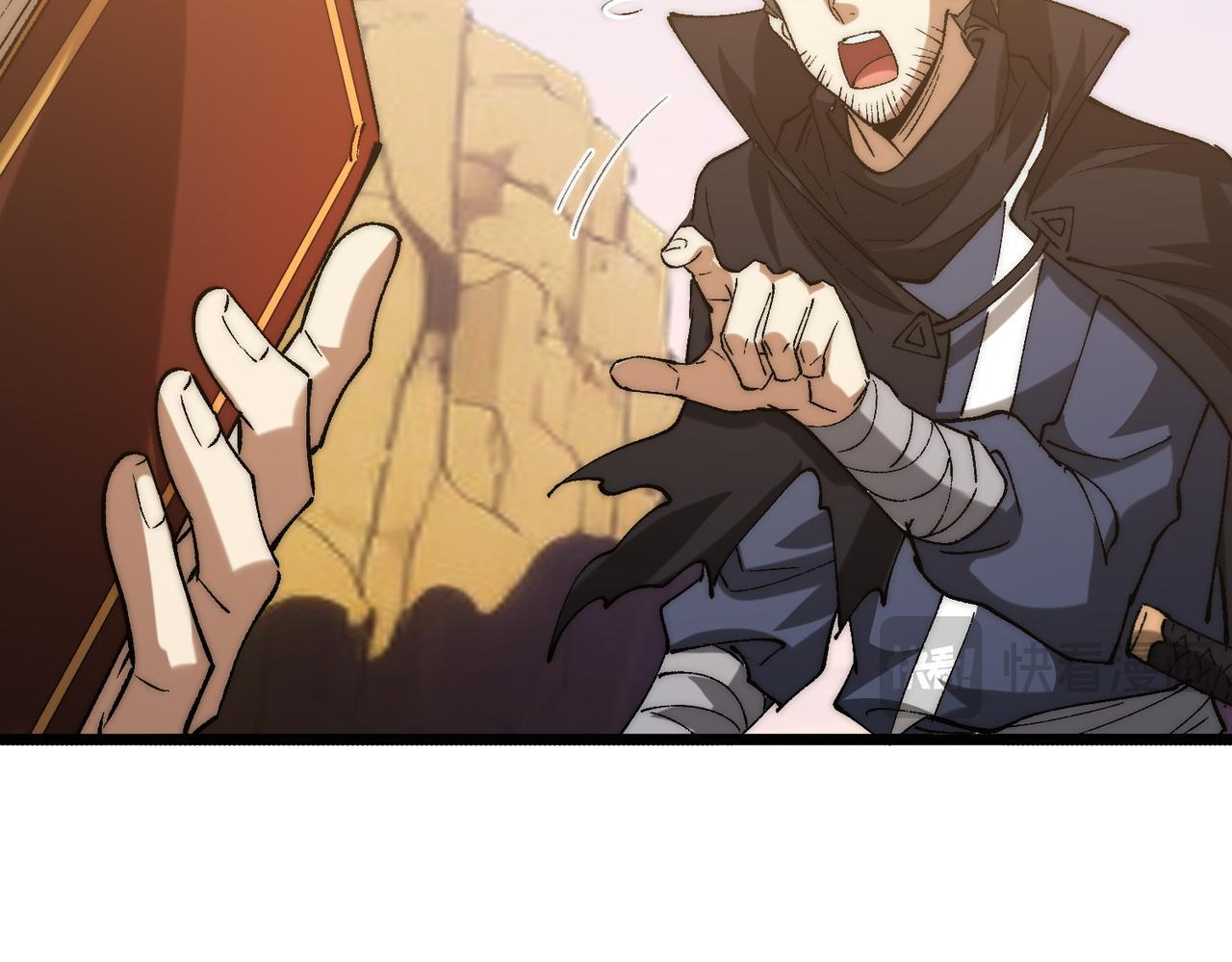 第35话 又得助手 第48页