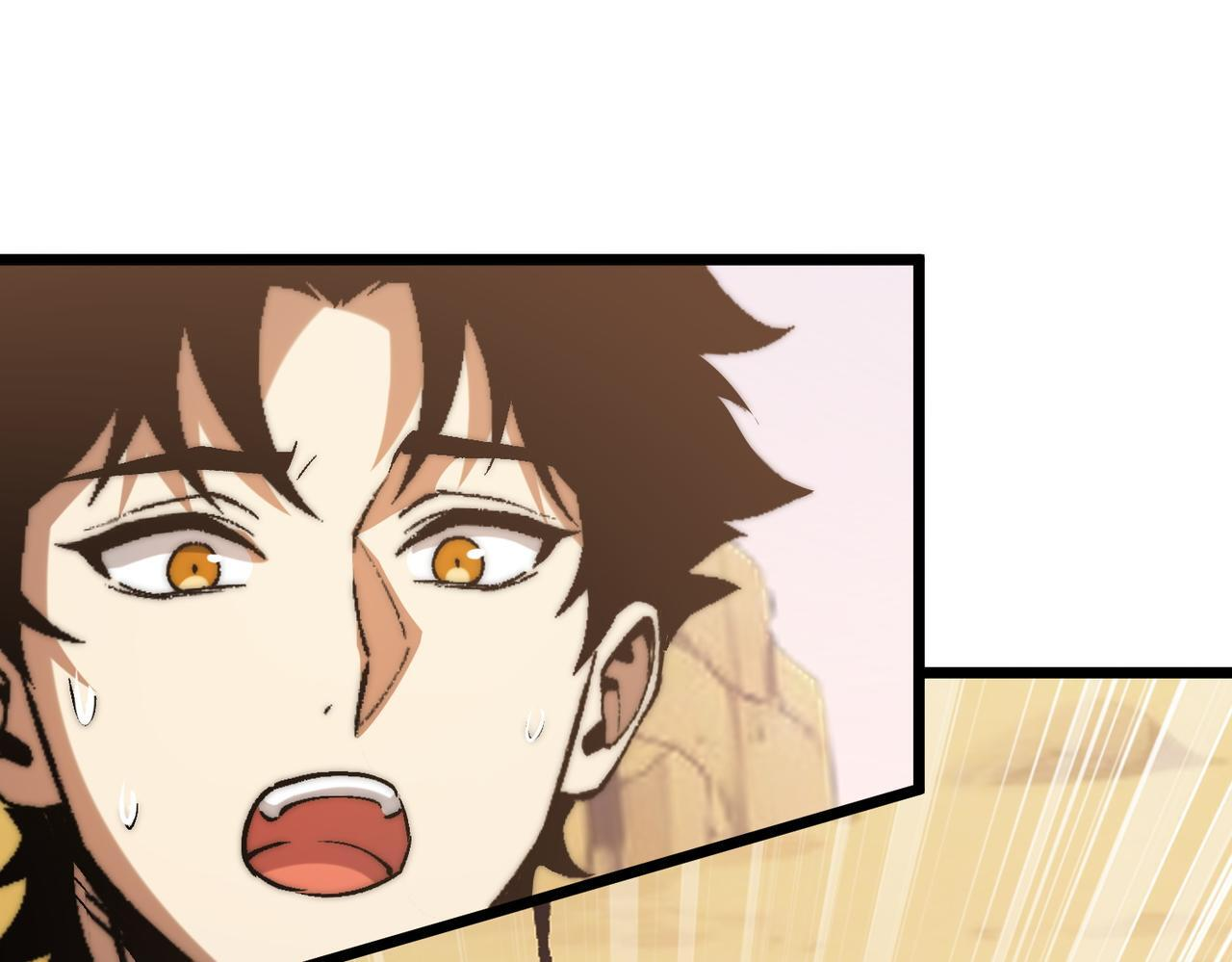 第35话 又得助手 第67页