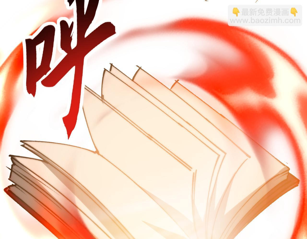 第35话 又得助手 第71页