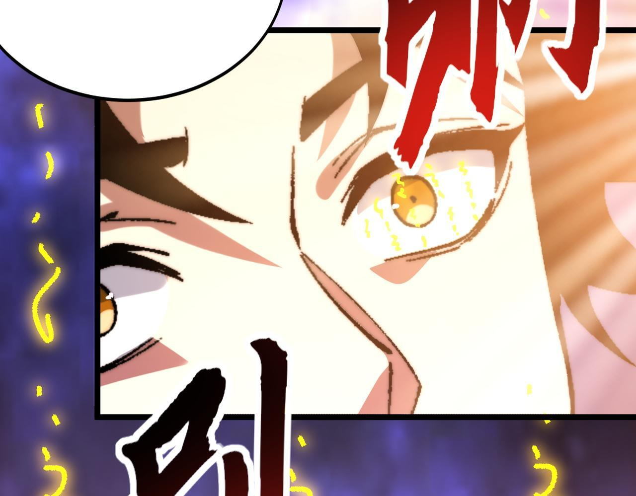 第35话 又得助手 第76页