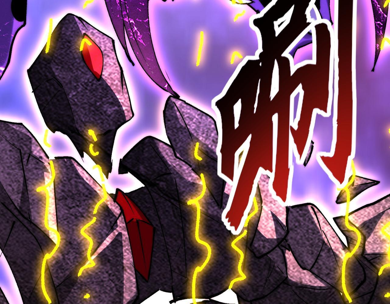 第35话 又得助手 第79页