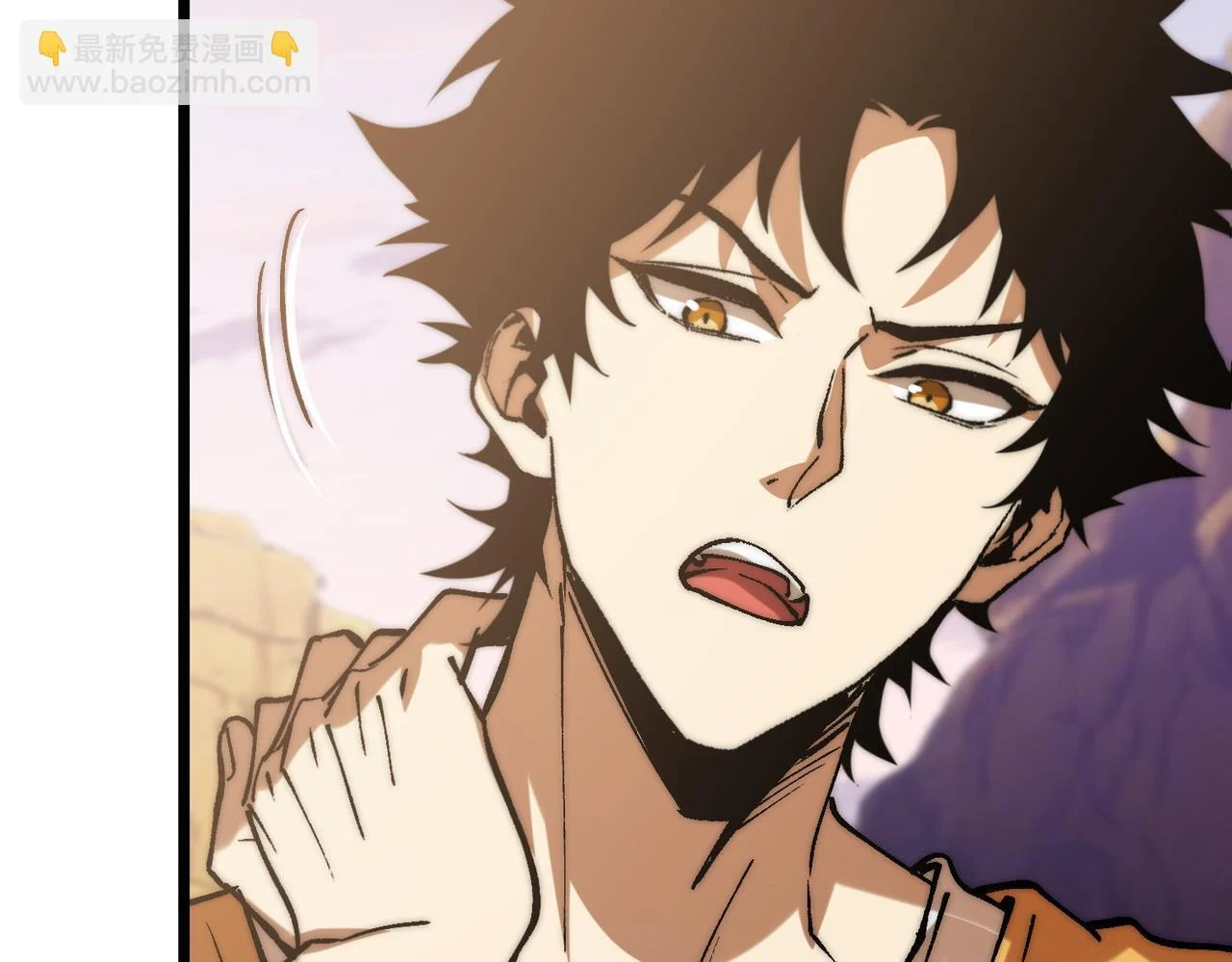 第36话 远古预言 第21页