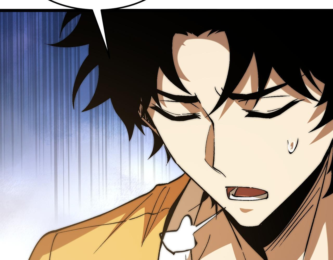 第36话 远古预言 第54页