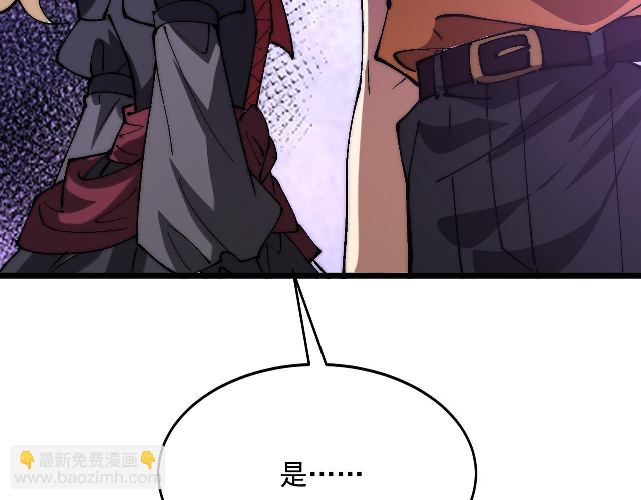 第36话 远古预言 第69页