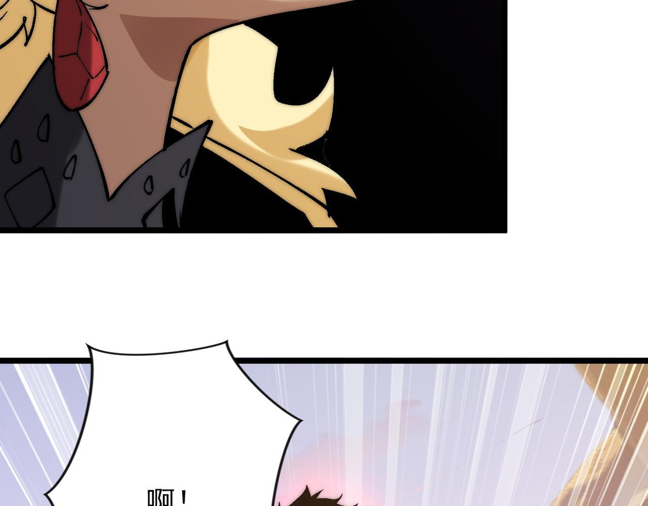 第36话 远古预言 第72页