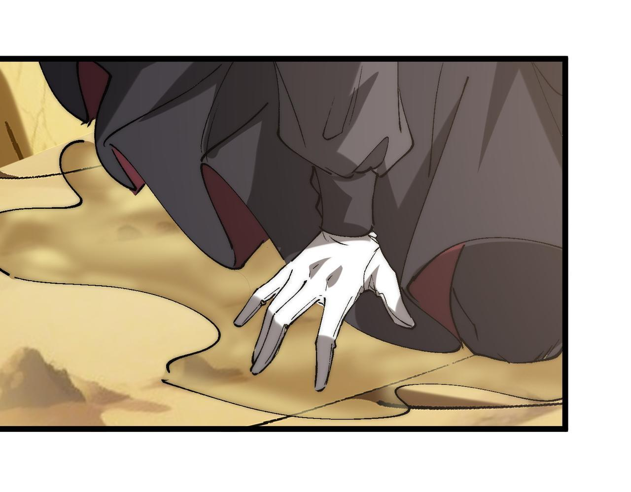 第36话 远古预言 第76页