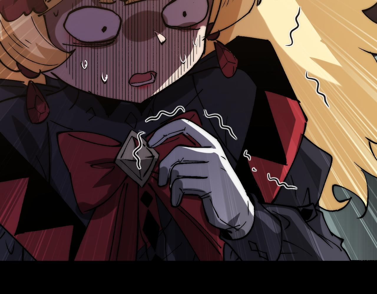第36话 远古预言 第79页