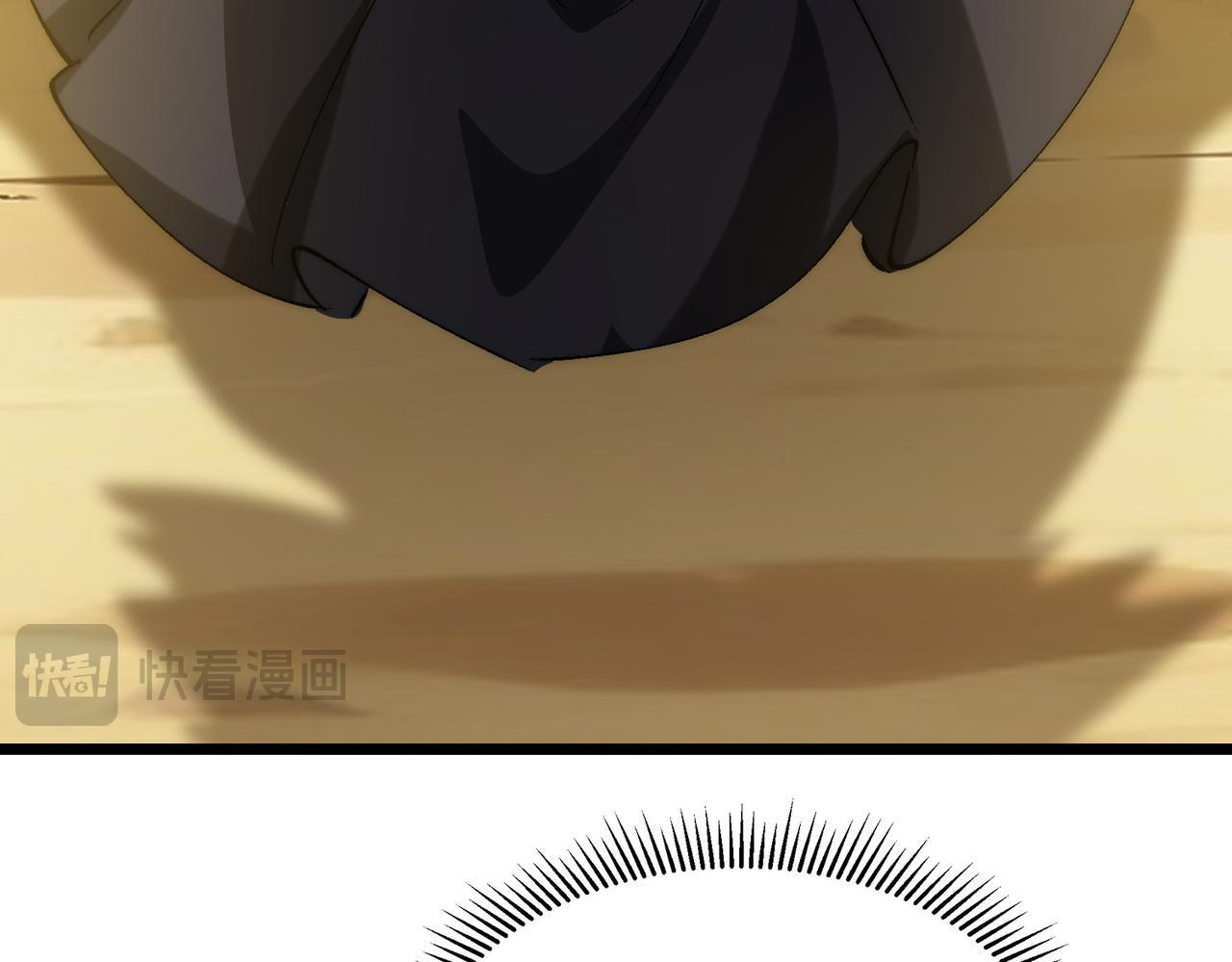 第36话 远古预言 第101页