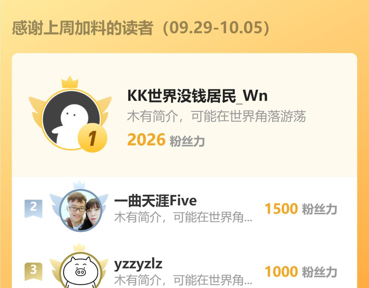 第36话 远古预言 第117页