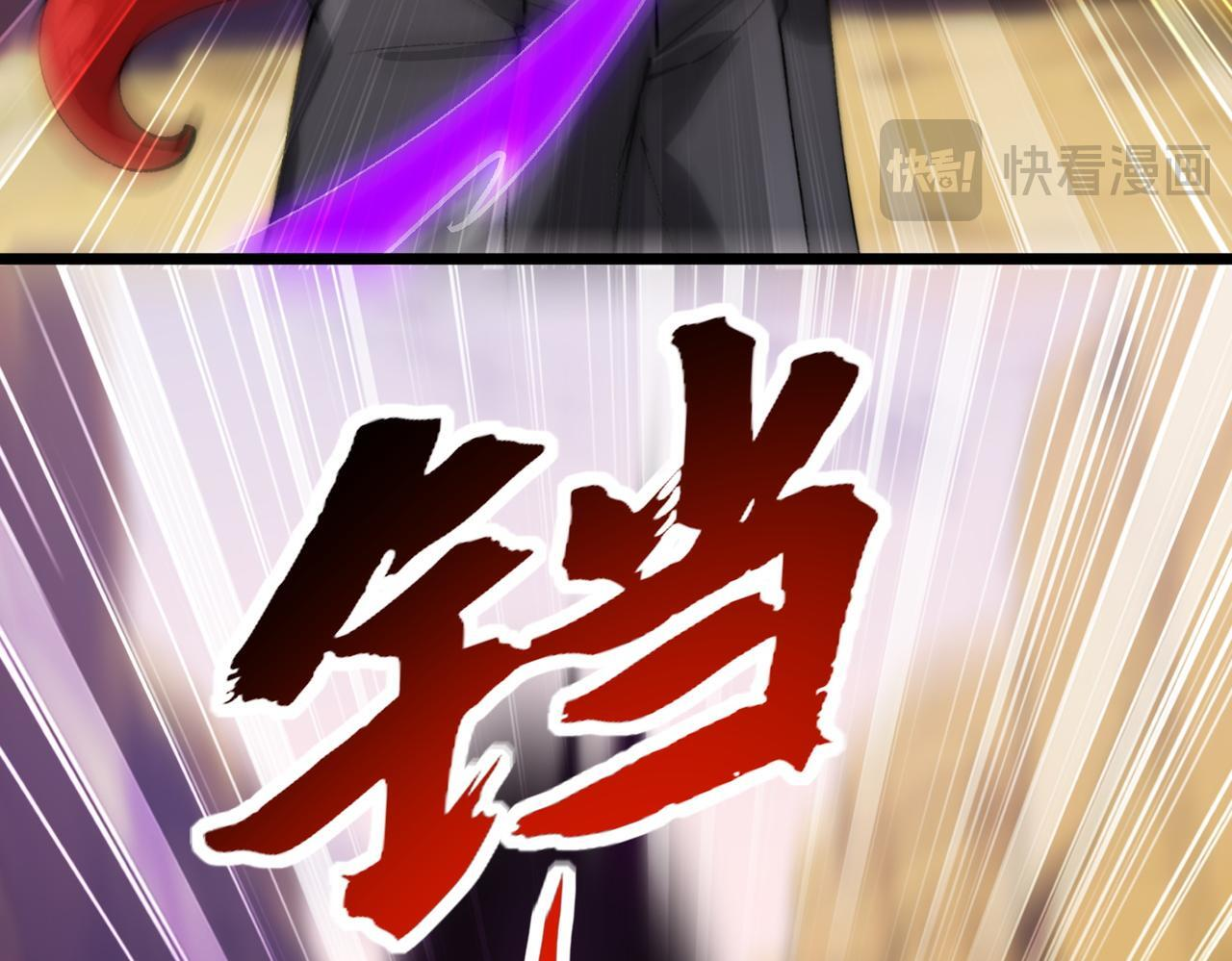 第37话 新角色登场 第32页