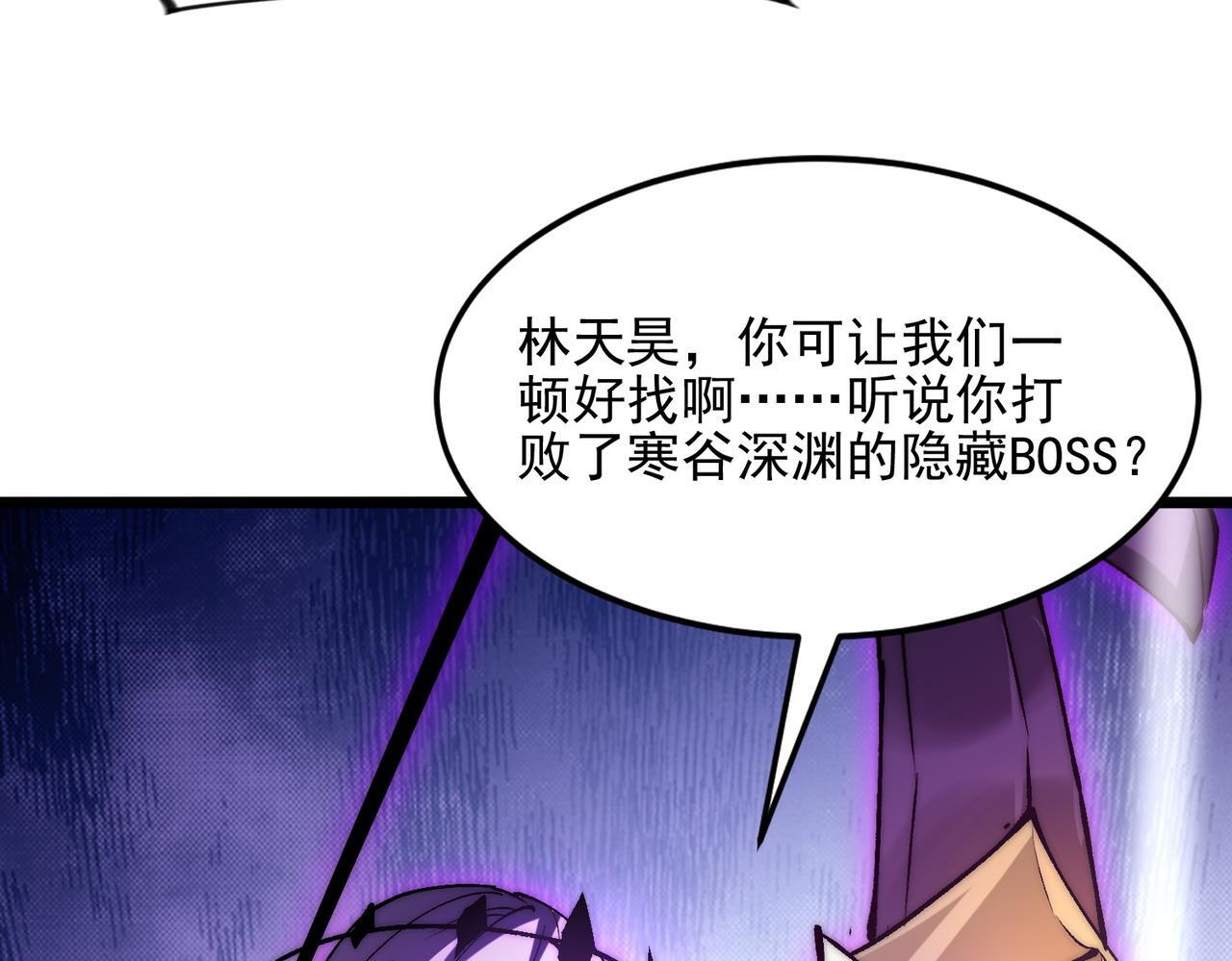 第37话 新角色登场 第49页