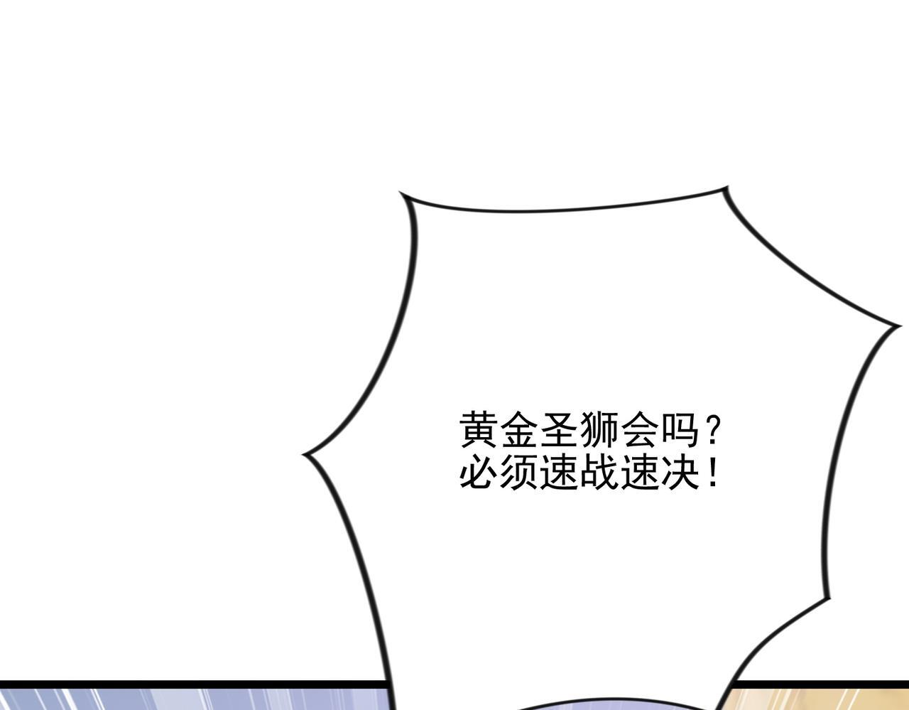 第37话 新角色登场 第68页