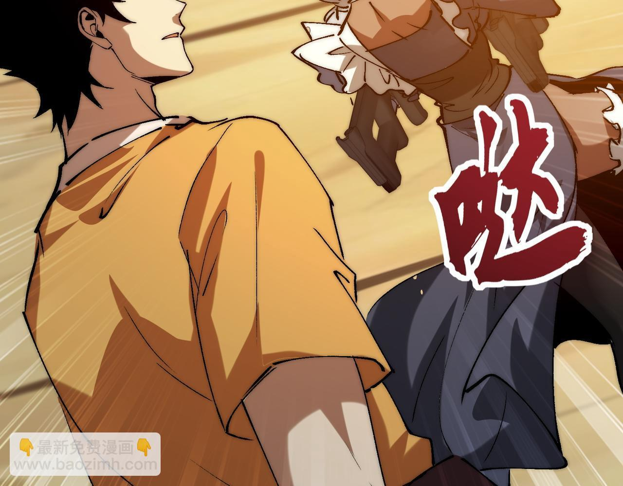 第37话 新角色登场 第74页