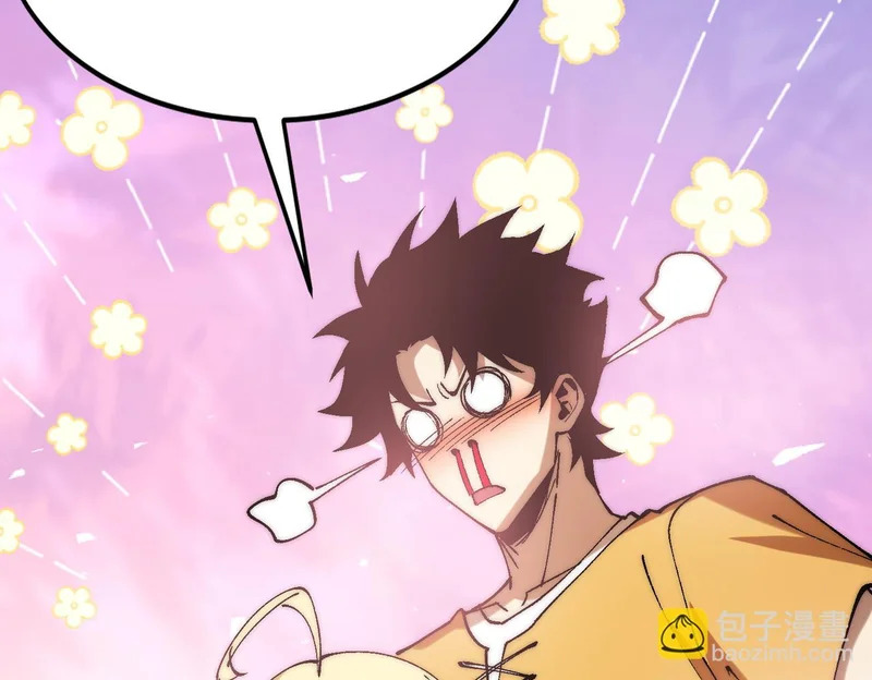 第38话 大战一场 第12页