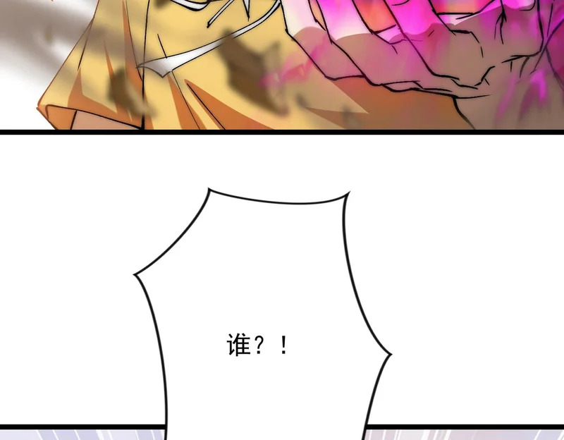 第38话 大战一场 第37页