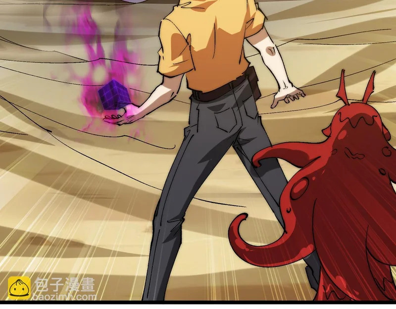 第38话 大战一场 第39页