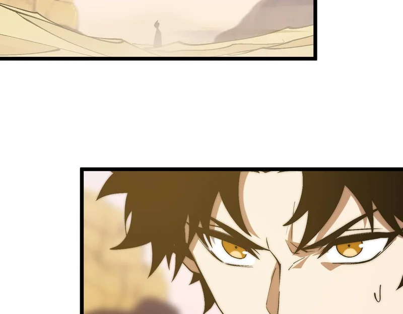 第38话 大战一场 第41页