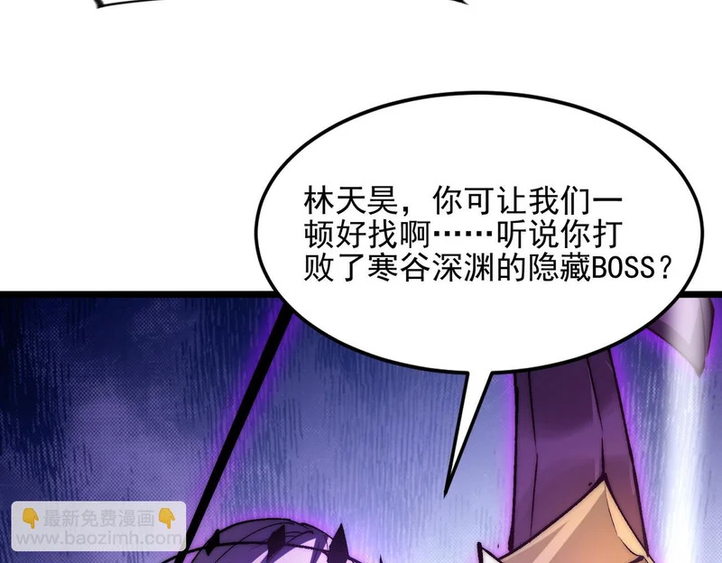 第38话 大战一场 第49页
