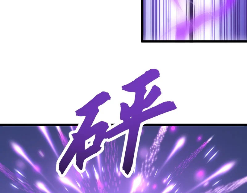第38话 大战一场 第56页