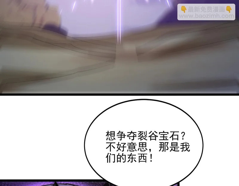 第38话 大战一场 第58页