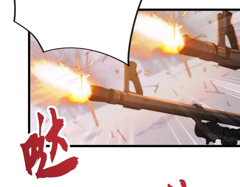 第38话 大战一场 第72页